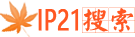 IP21网